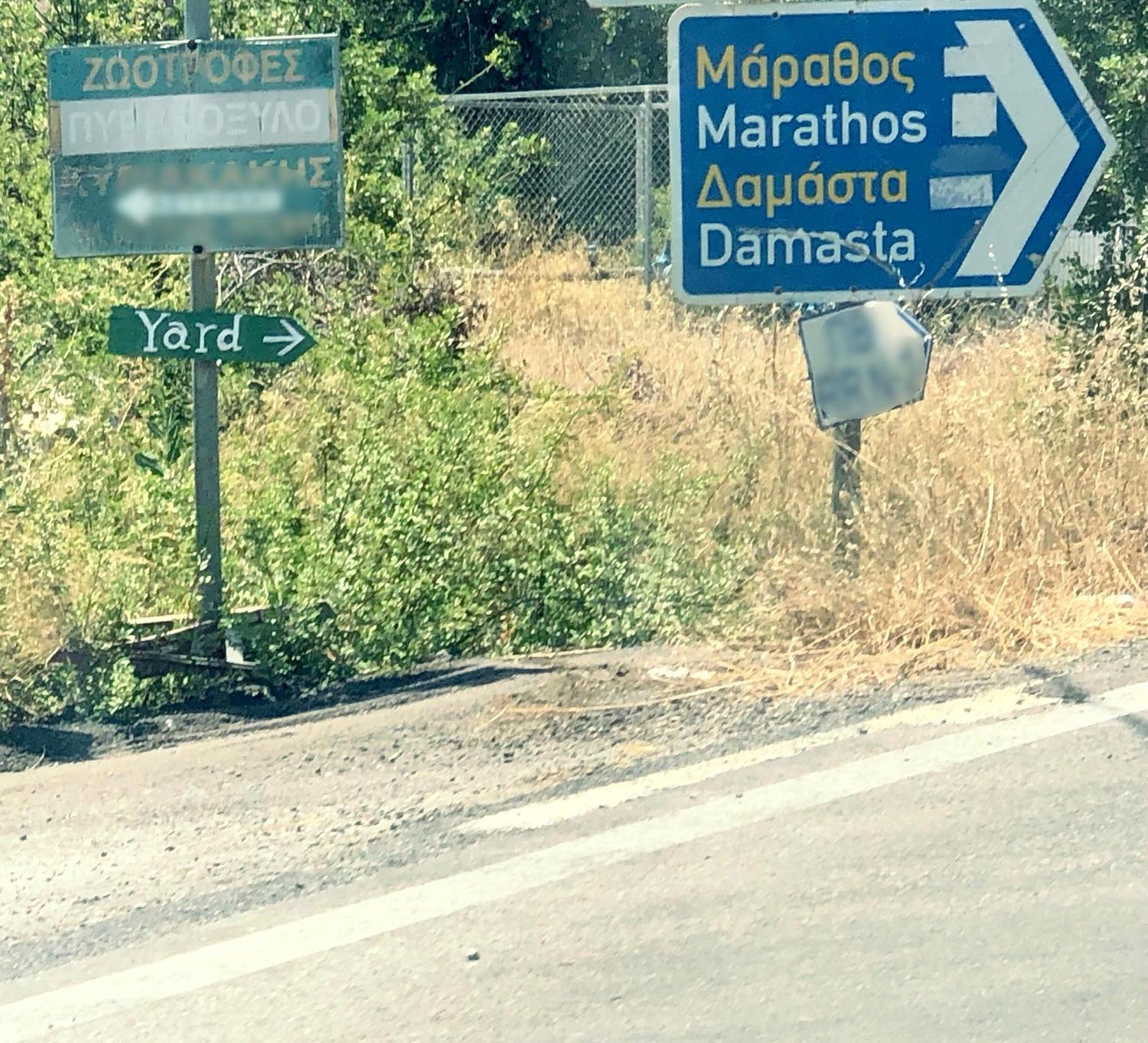 דירות Astirákion Yard מראה חיצוני תמונה